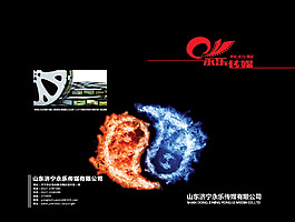 畫冊(cè)
