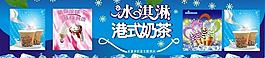 冰淇淋圖片