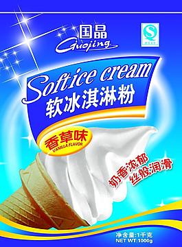 冰淇淋圖片
