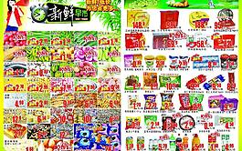 端午dm圖片