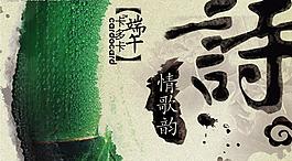 端午圖片