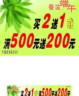 端午活動圖片