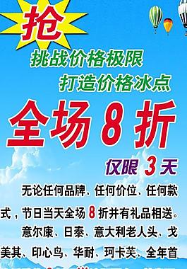 端午海報圖片