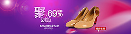春季促銷海報 banner