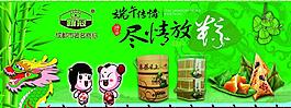 端午龍舟圖片