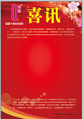 琪雅背板