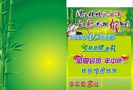端午dm图片