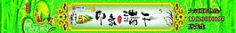 印象端午圖片