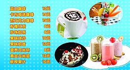 冰淇淋燈箱圖片