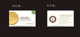 冰淇淋卡片圖片