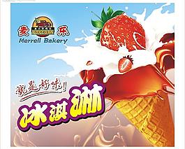 冰淇淋圖片