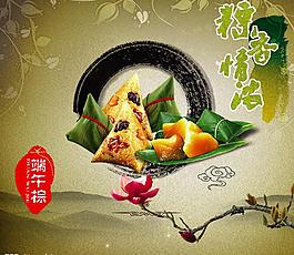 端午02圖片