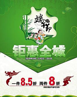 端午活動圖片