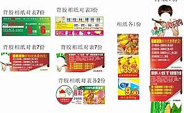 端午裝飾圖片