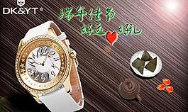 端午佳節(jié)圖片