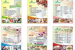 冰淇淋海報(bào)圖片