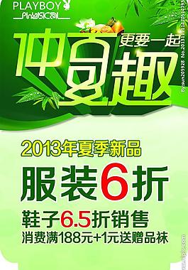 端午節(jié)海報(bào)圖片