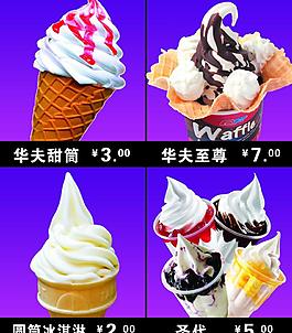 冰淇淋海報圖片