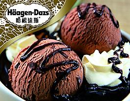 哈根達(dá)斯冰淇淋圖片