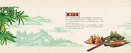 端午節(jié)圖片