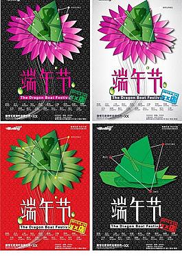 端午節(jié)海報(bào)圖片