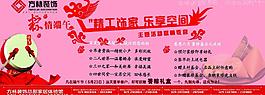 粽情端午廣告圖片