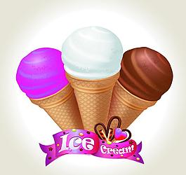 冰淇淋 雪糕圖片