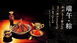 端午節(jié)圖片