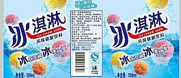 冰淇淋包装图片