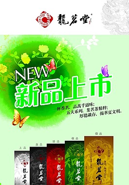 茶文化