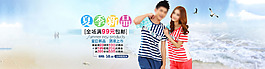 夏季藍色清新海洋新版