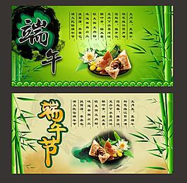 端午節(jié)圖片