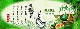 端午懷古圖片