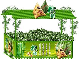 端午裝飾圖片
