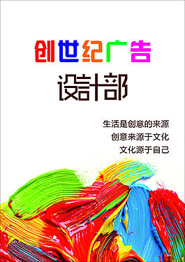 廣告海報
