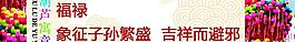 端午節(jié)圖片