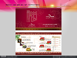 端午節禮品單矢量素材