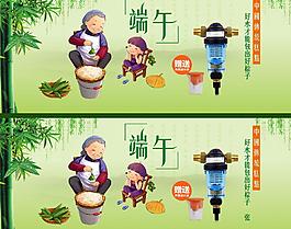 端午節(jié)圖片