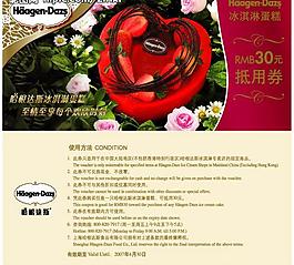 冰淇淋蛋糕圖片
