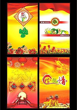 端午節(jié)海報(bào)圖片