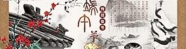 端午佳節(jié)圖片
