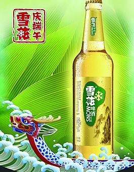 雪花啤酒 慶端午圖片