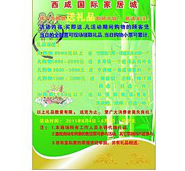 庆祝端午图片