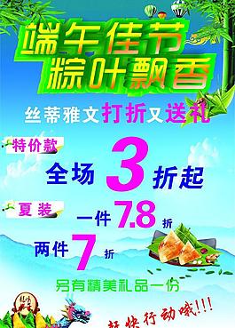 端午 端午節(jié) 棕子圖片