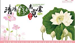 端午節(jié)圖片