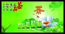花海報(bào)