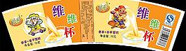 冰淇淋包裝004圖片