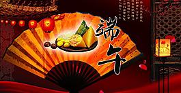 端午節(jié)海報(bào)圖片