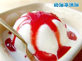 奶油冰淇淋圖片