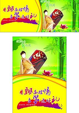 端午節(jié)海報(bào)圖片